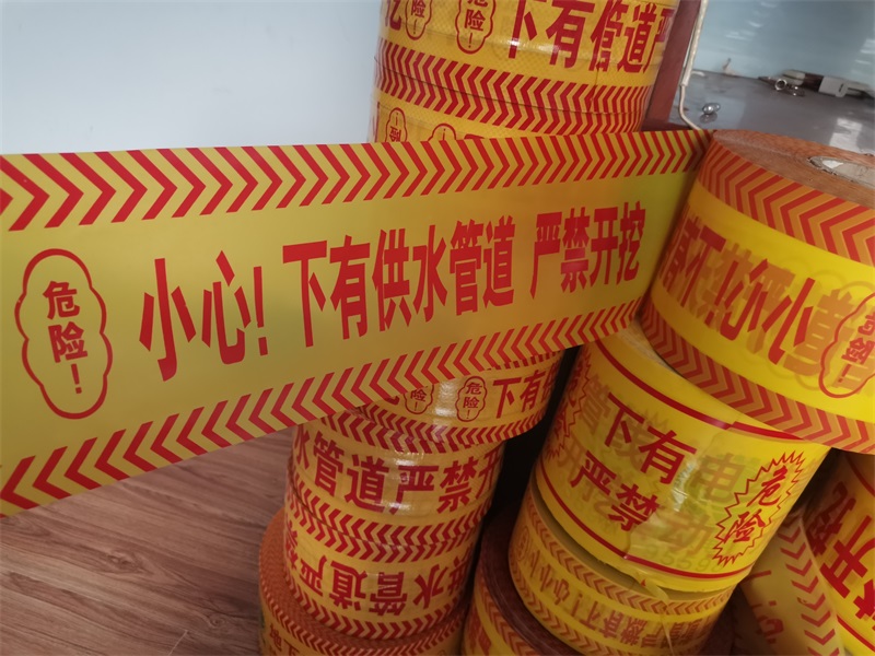 PE管道示蹤線(xiàn)安裝應(yīng)注意哪些問(wèn)題